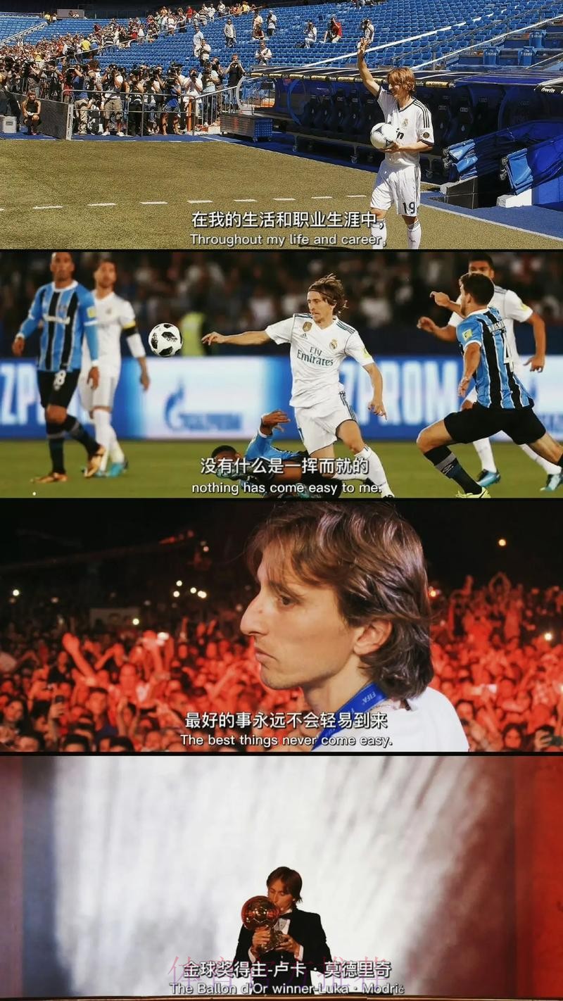 莫德里奇伤势不重 预计将缺战那不勒斯和格拉纳达